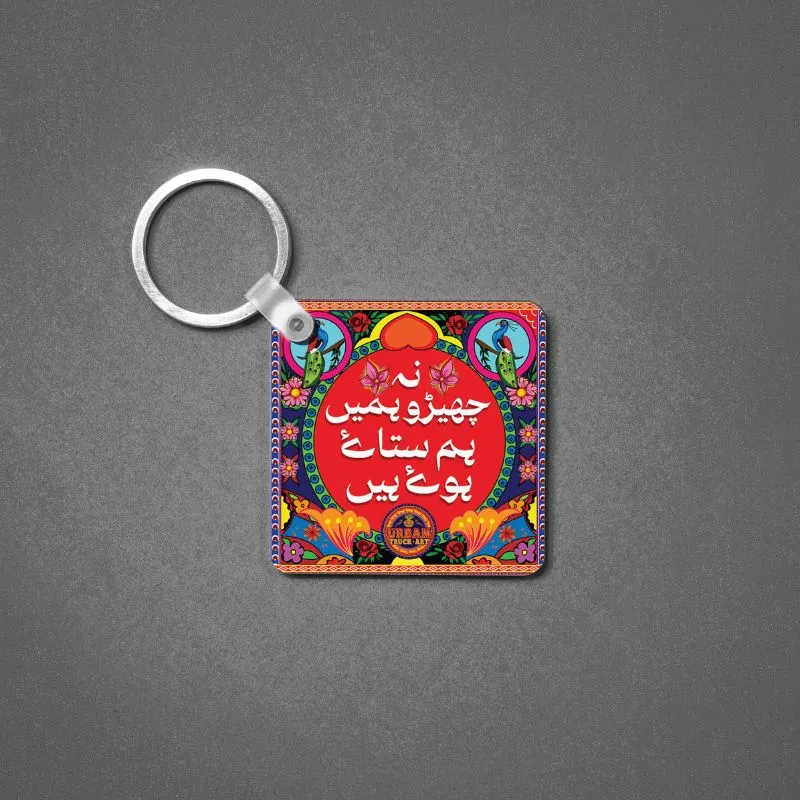 Quirky Truck Art Keychains